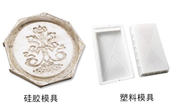 硅膠模具和塑料模具哪種好，怎樣區分？