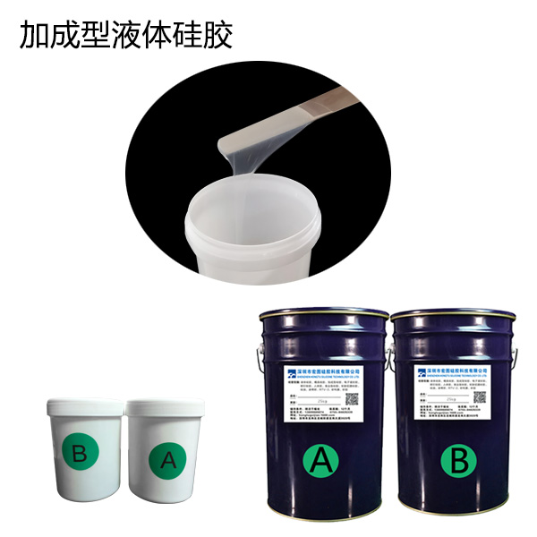 如何辨別模具硅膠制品無毒無害呢？